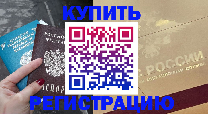 временная регистрация госуслуги в Сергаче