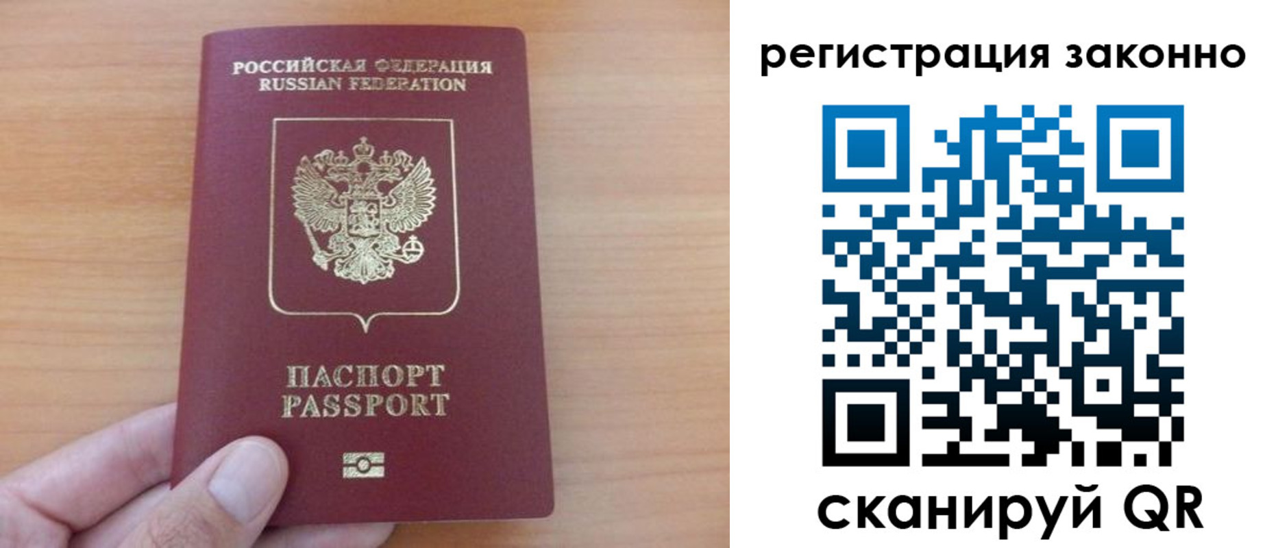 прописка в квартире в Сергаче